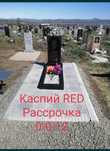 Благоустройство могил