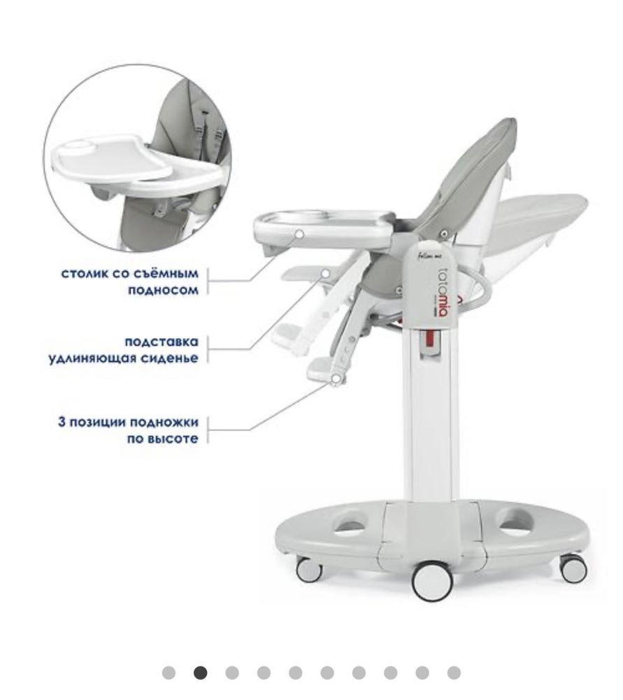 Стульчик для кормления Peg-Perego Tatamia Follow me. оригинал Италия