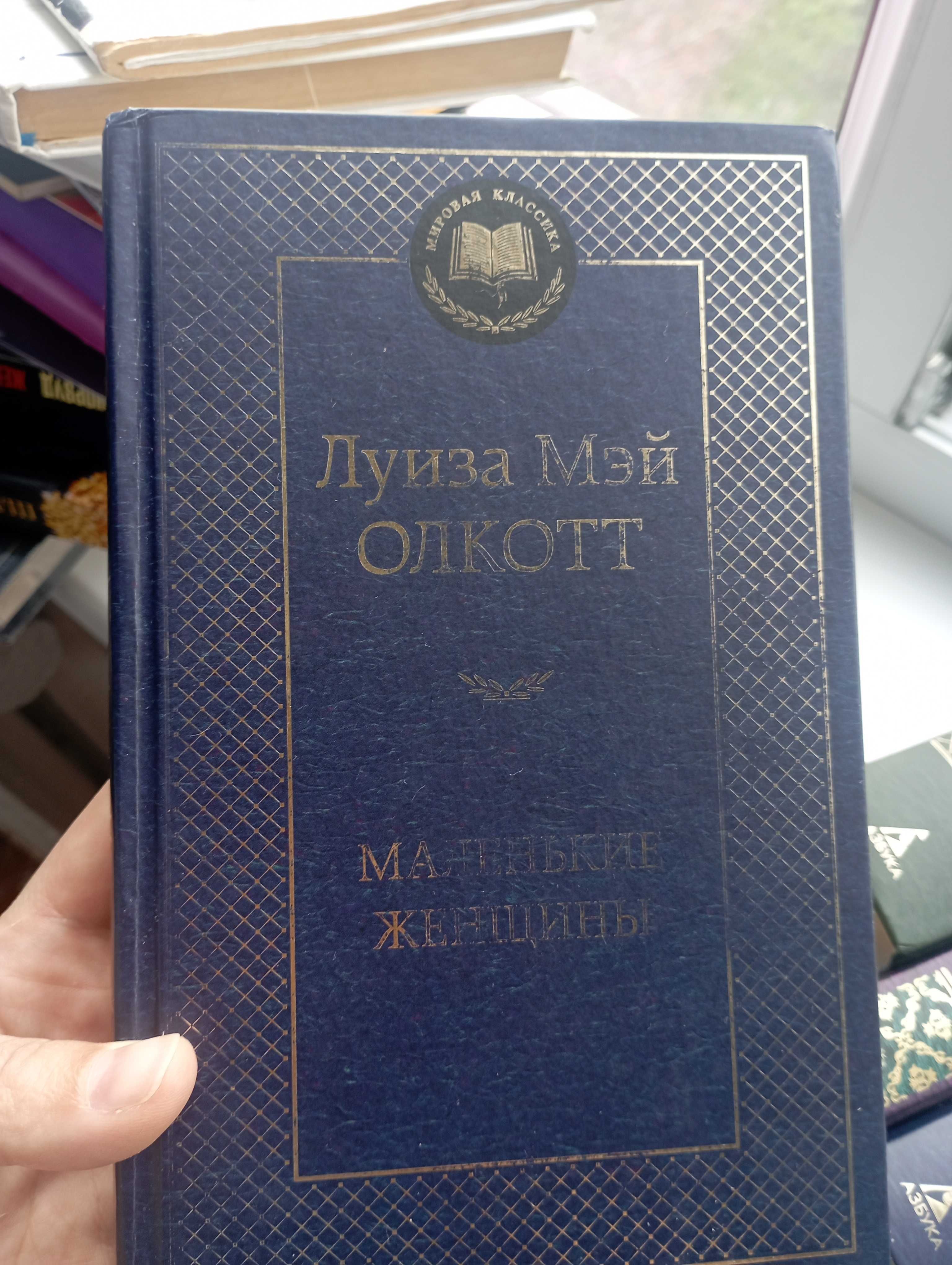 Книги в отличном состоянии, новые