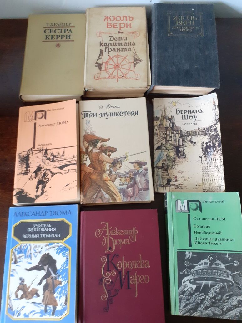 Продам книги приключения