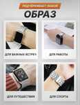 Ремешок для APPLE WATCH