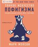 Электронный книги