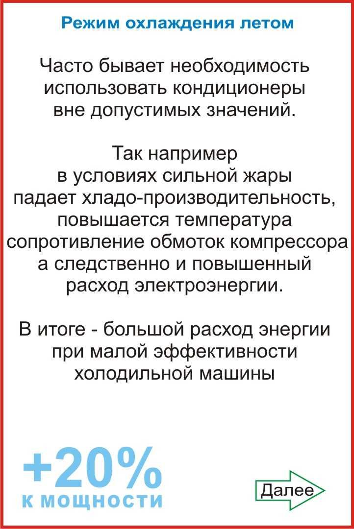 Ремонт Кондиционеров Изготовление холодильного оборудования