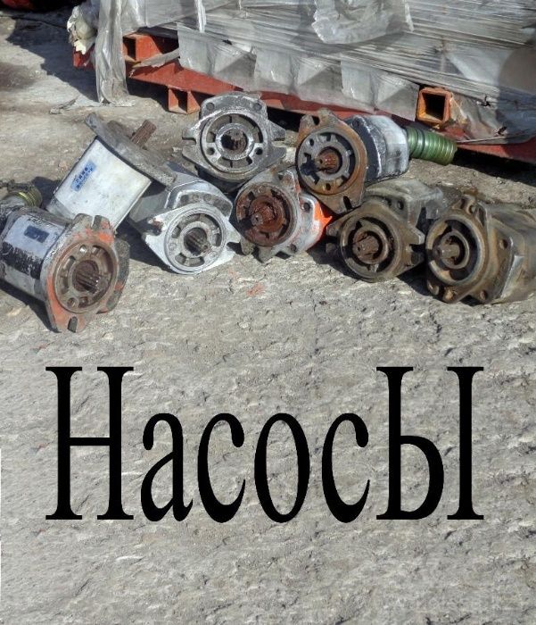 Гидронасосы для КМУ