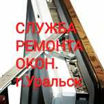 Ремонт пластиковых окон. Регулировка окна. Замена уплотнителя.