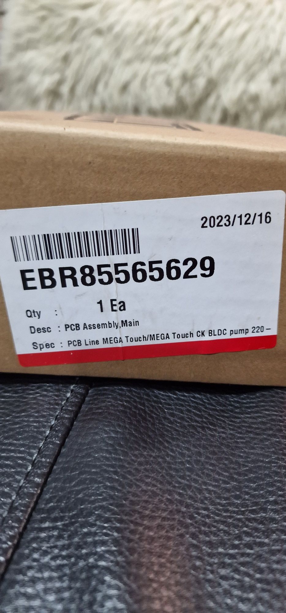 Модуль управления стиральной машины LG F2J3NSOW EBR855656