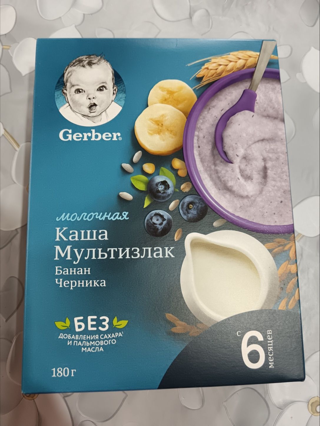 Срочно!!! Продам новые детские каши