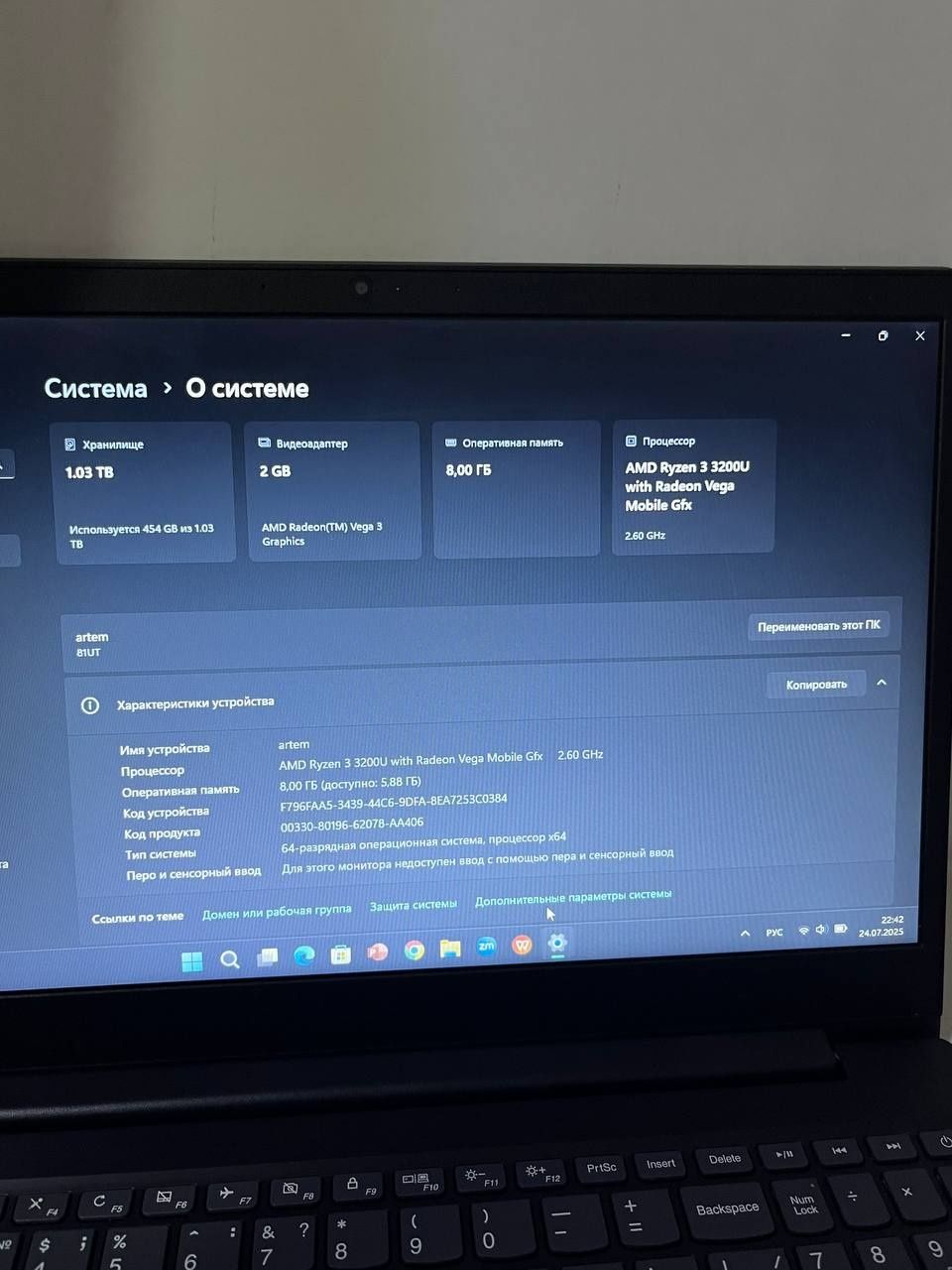Ноутбук lenovo s145