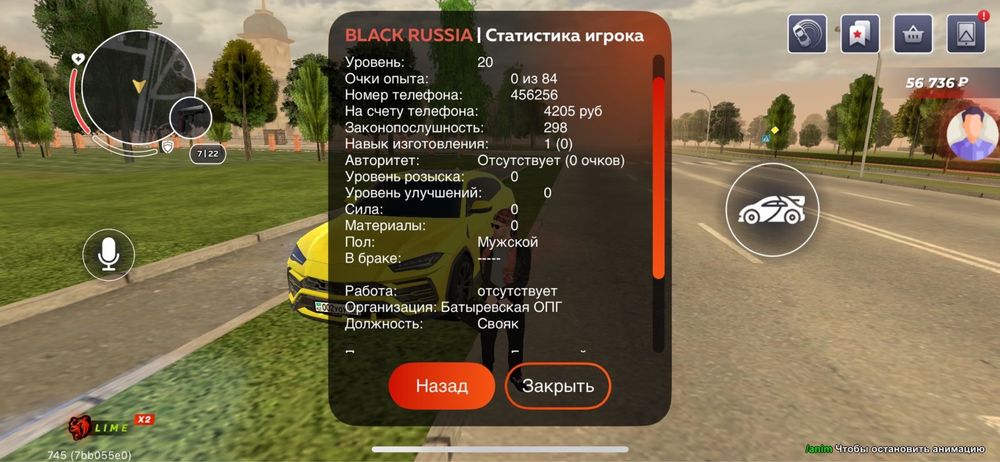 Продам игру писать в лс