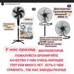 Вентилятор качество отличное