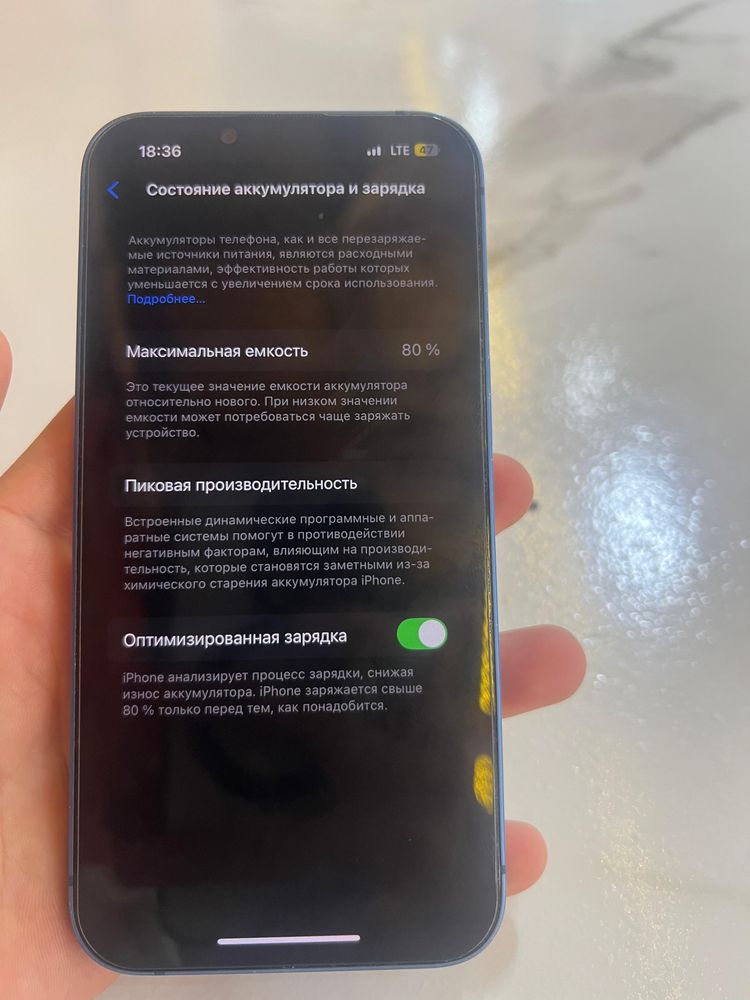 Iphone 13 сатылады