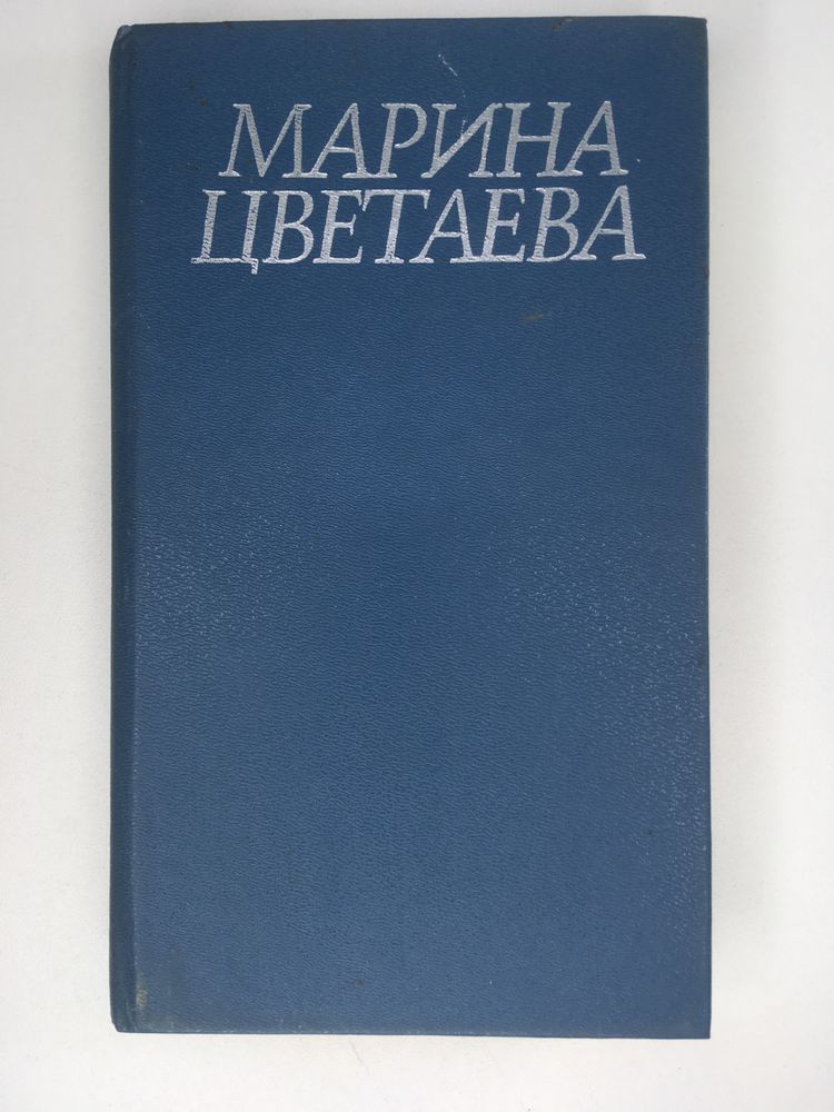 Букинистические книги