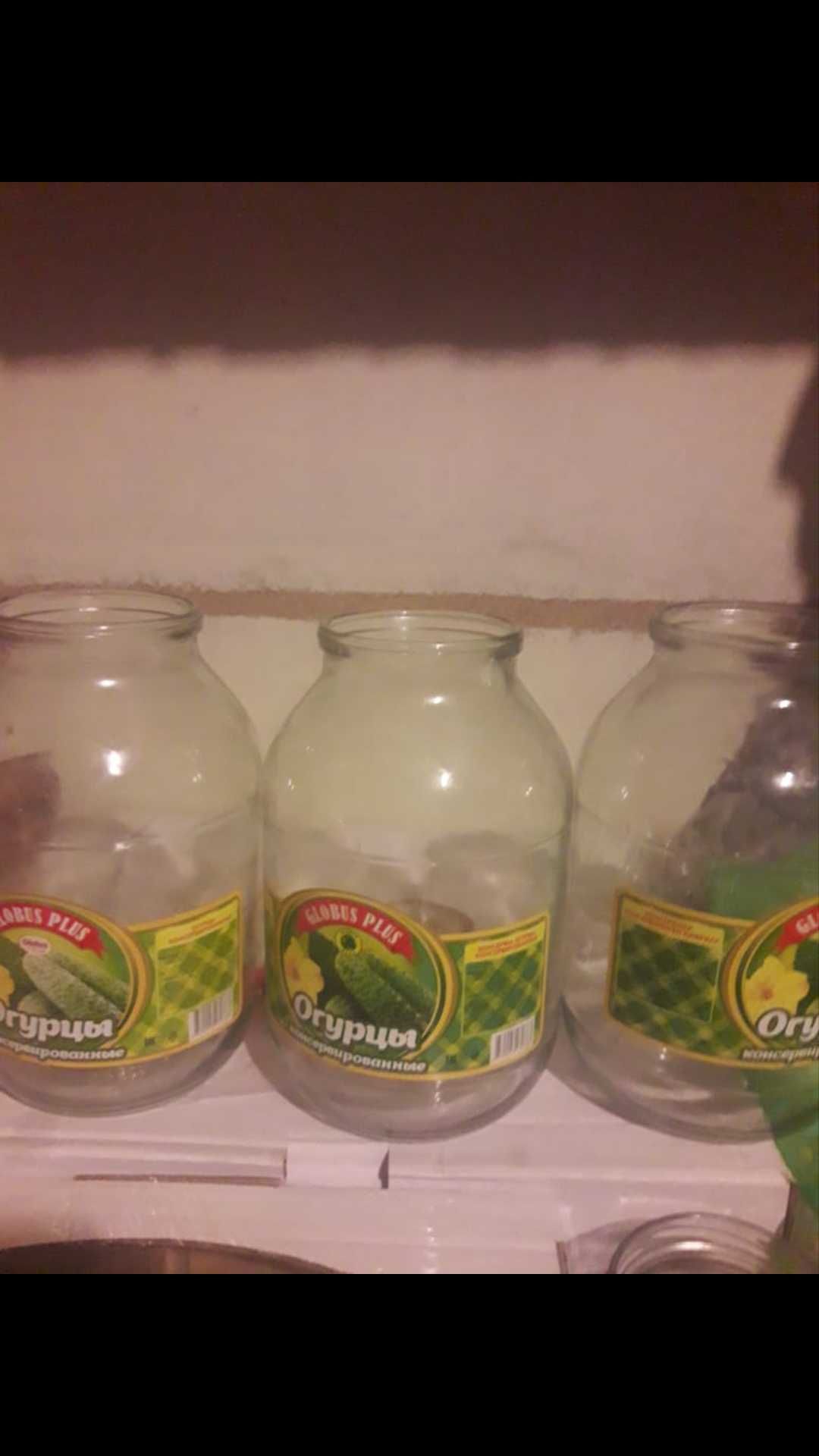 Банки стеклянные