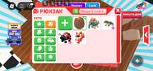 Адопт ми продам петов