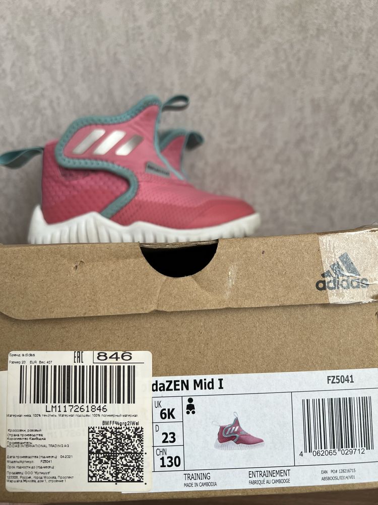 Ботинки Adidas оригинал