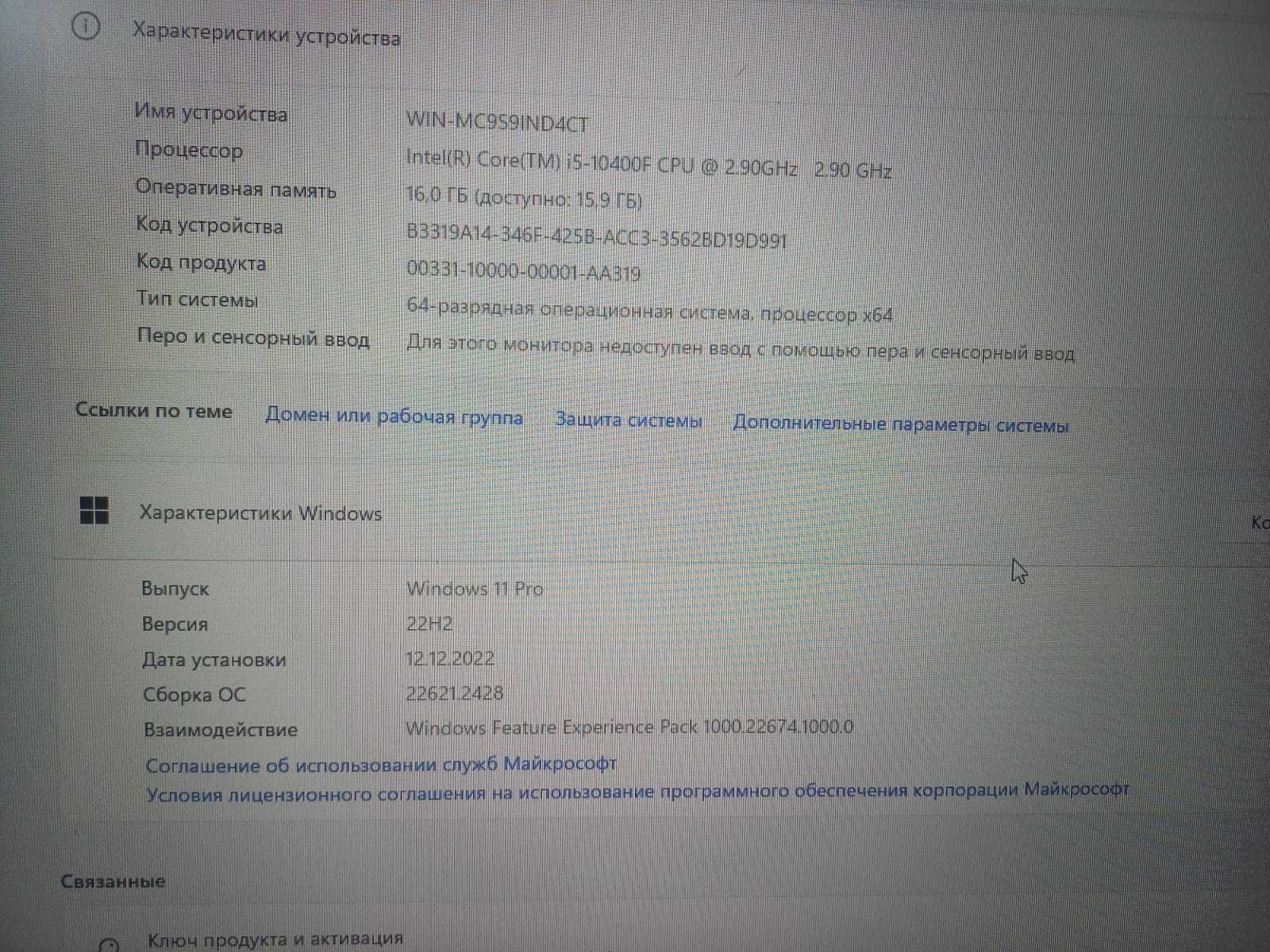 Продам Срочно мощный игровой Компьютер тянет всё