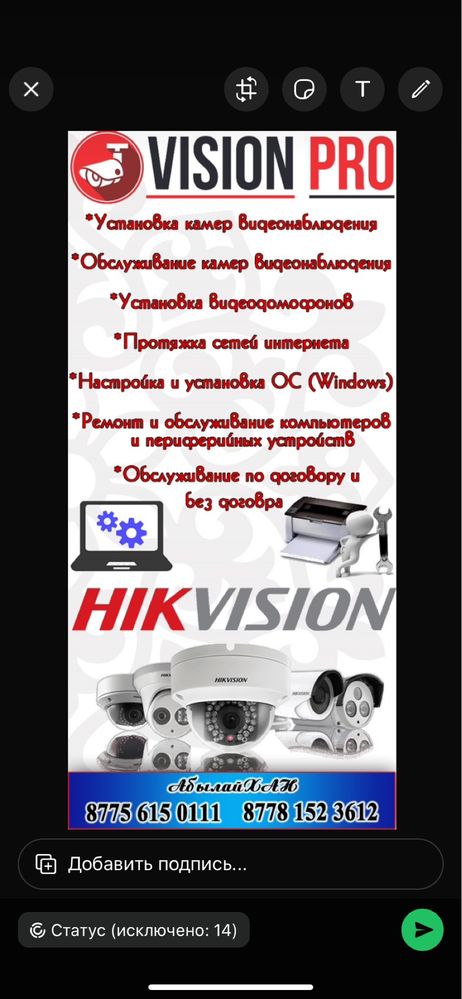 Камеравидеонаблюдение