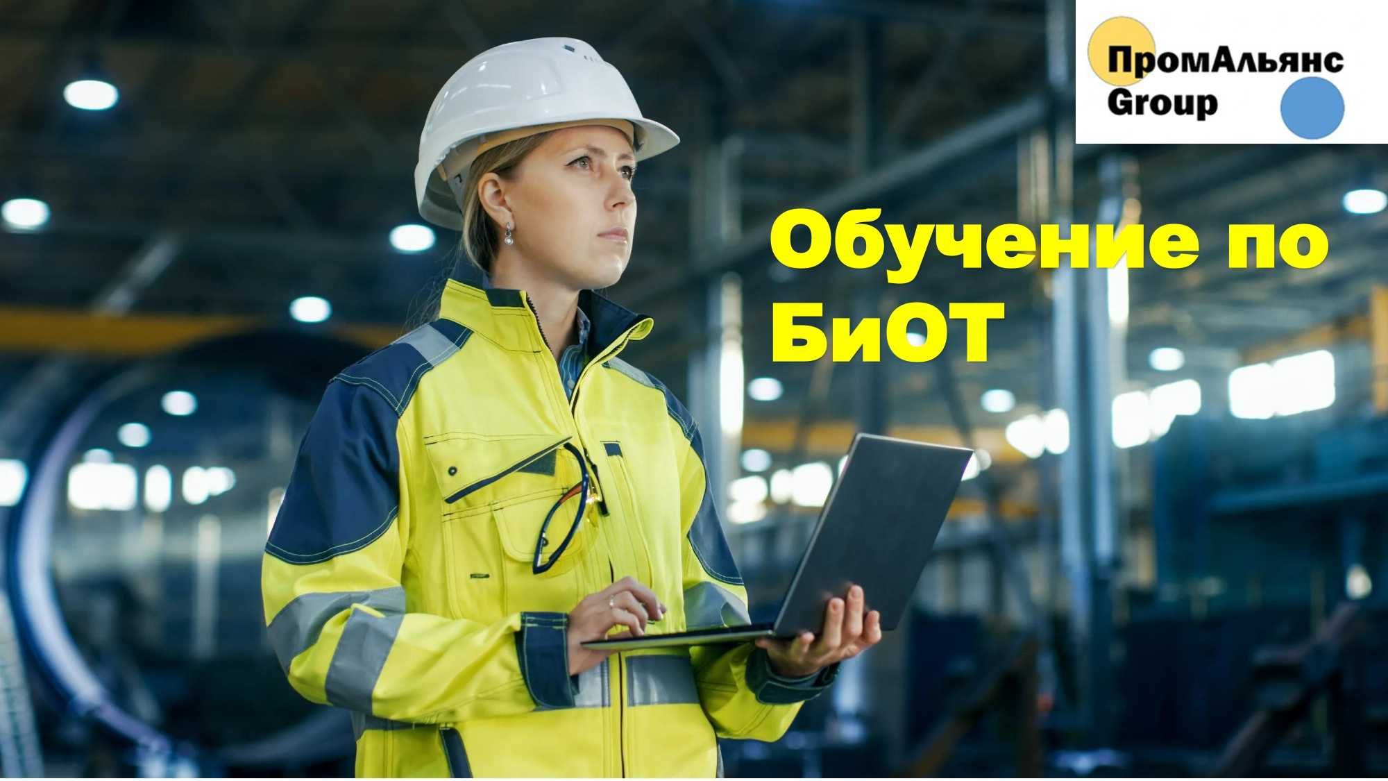 Сертификат Удостоверение Свидетельство Разряд Рабочие профессии