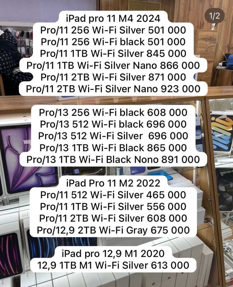 Ipad 11 pro m4 256 wi fi, ipad 13 pro m4, ipad 11 pro m2, ipad 12,9 m2