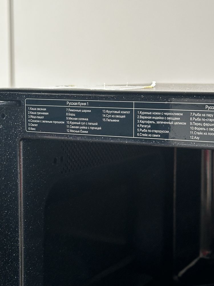 Микроволновая печь Samsung