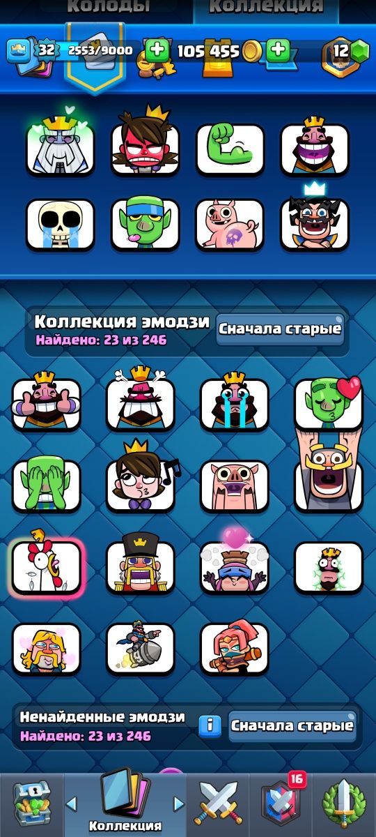 Продам аккаунт в клеш рояль