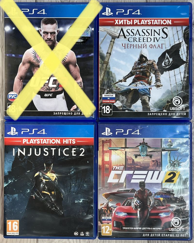 Игры на пс 4 nfs, ufc, call of duty, injustice, the crew, assassins