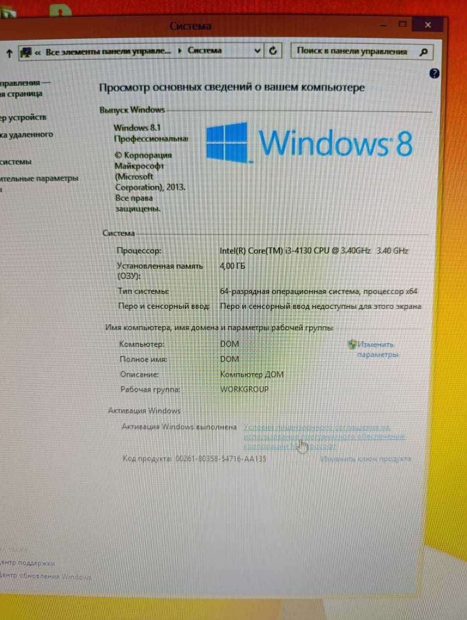 Компьютер в комплекте Aser TC-605 Aspire