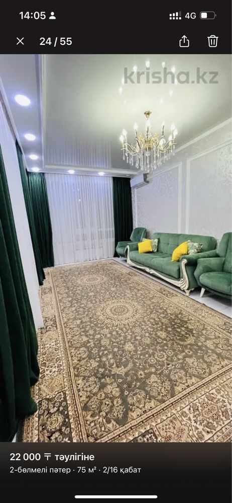 Аренда квартира 1,2 болме ЖК Тамерлан, мкрн Нурсат возле метро, АДЦ