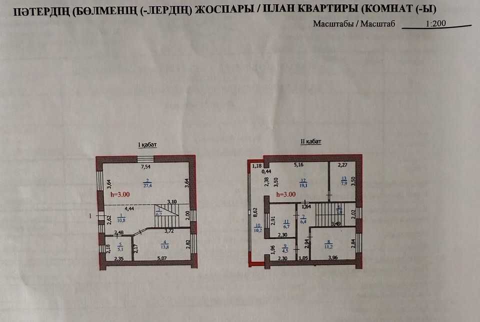В р-не ТД Галактика продается 2-х уровневая 4-х ком квартира