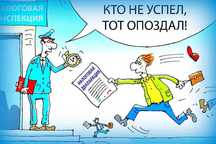 Бух учет, налоговые отчеты, ликвидация ИП/ТОО