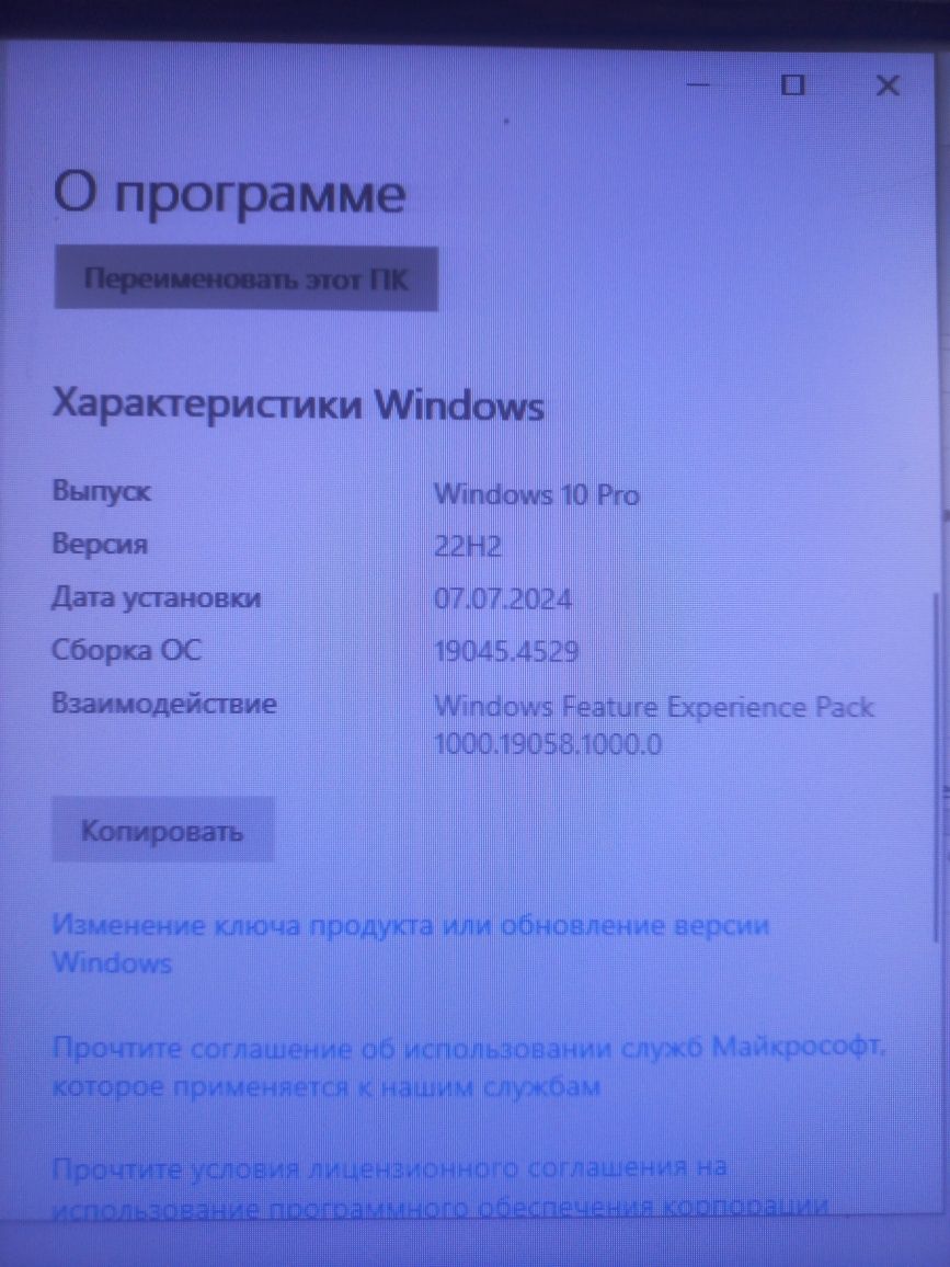 Соочно продам хороший ПК, компьютер