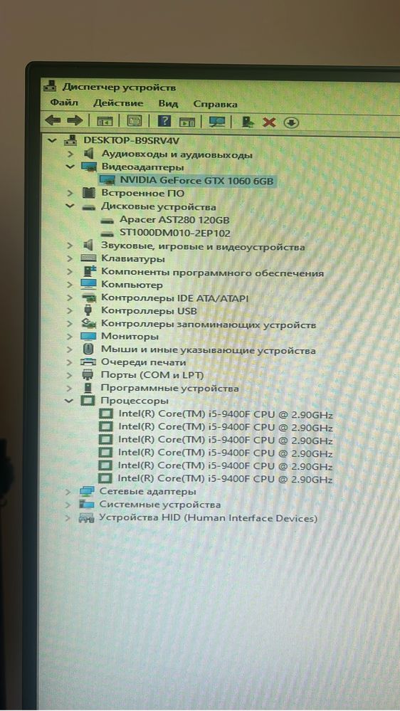 Продам комп в комплекте все работает в идеальном состояний