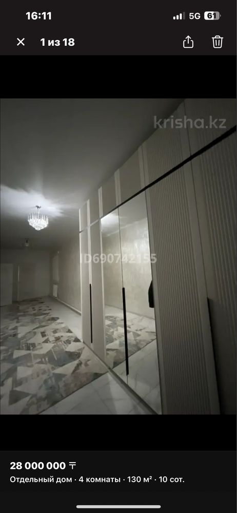Продается дом, есть торг!