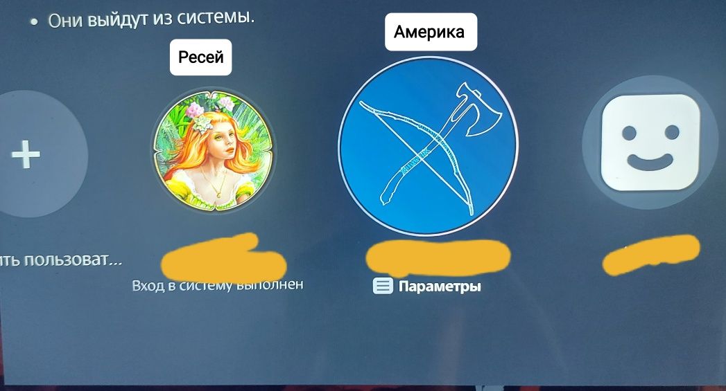 PlayStation 5(С дисководом)