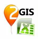 Парсинг , контакты, компании 2гис (2gis)