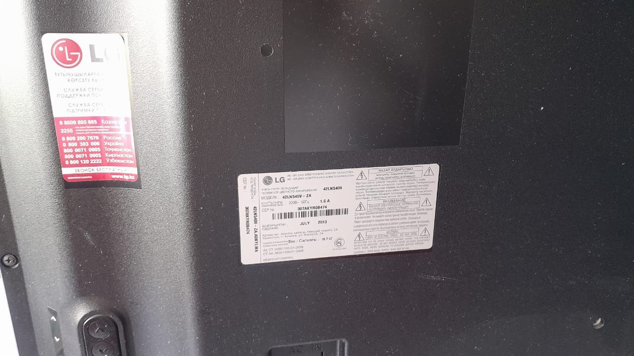 Продам телевизор LG -109 диагональ
