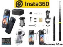 ОРИГИНАЛЬНЫЕ Аксессуары для камеры Insta 360 X3/X4