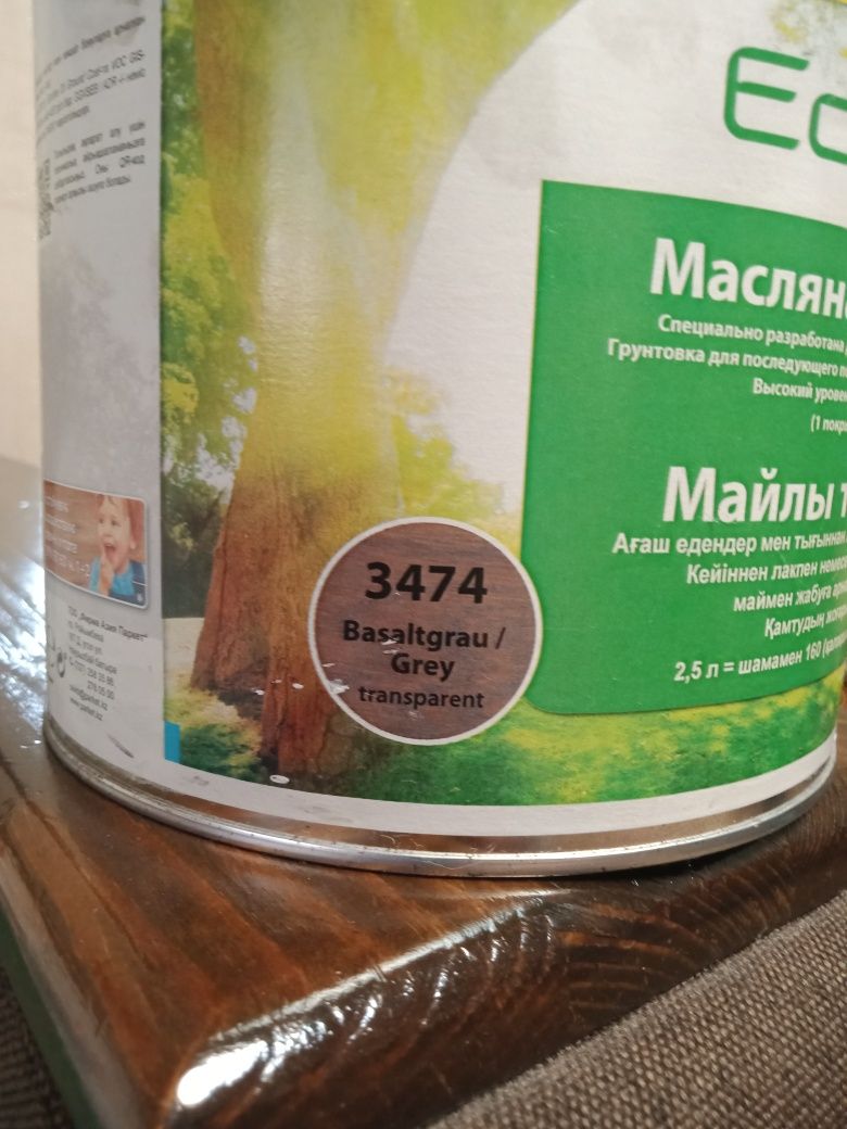 Масляная грунтовка Сайкос