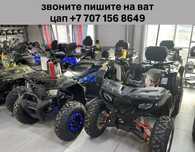 Квадроцикл в хорошем состоянии 717