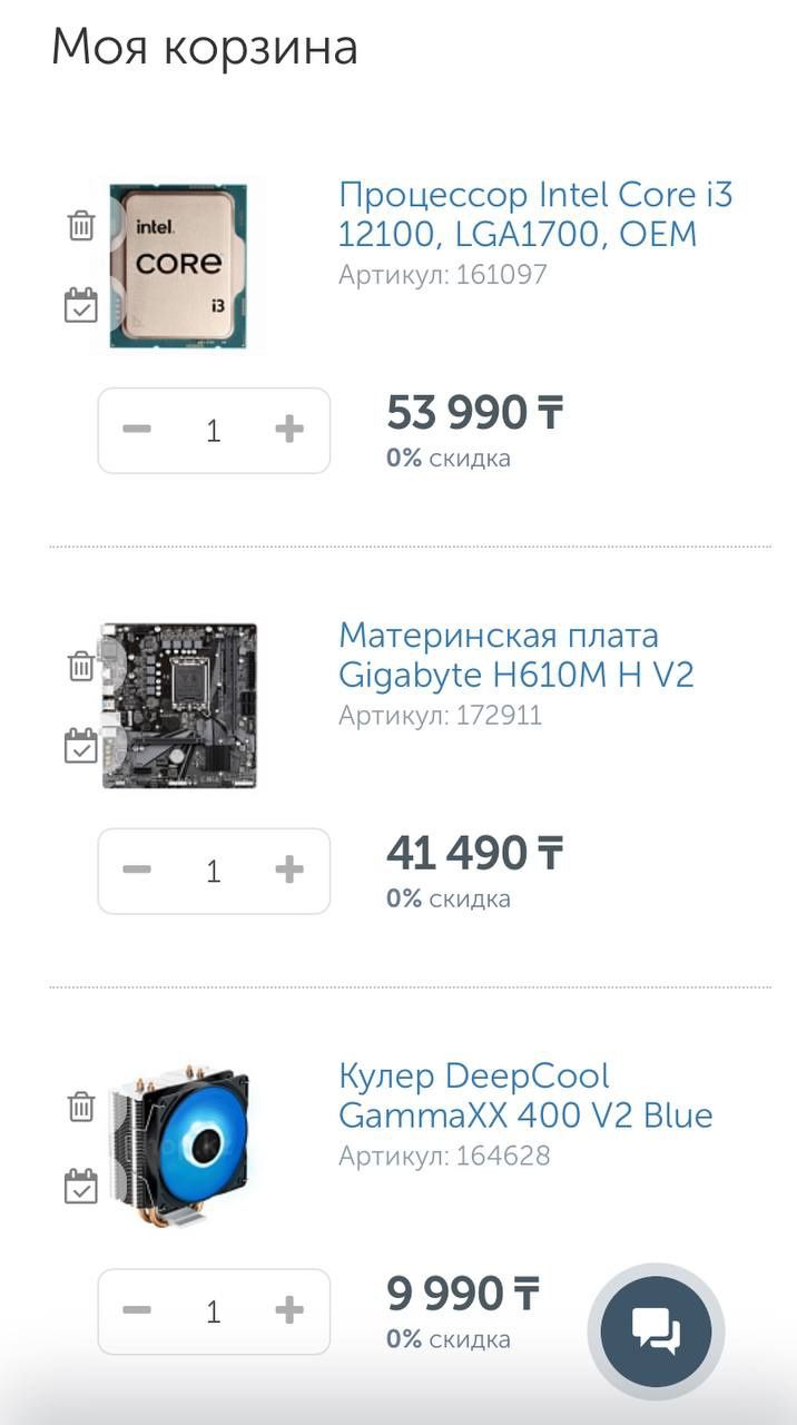Компьютер системный блок