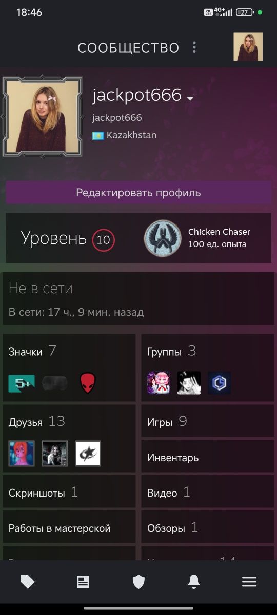 Беспровадная мышка