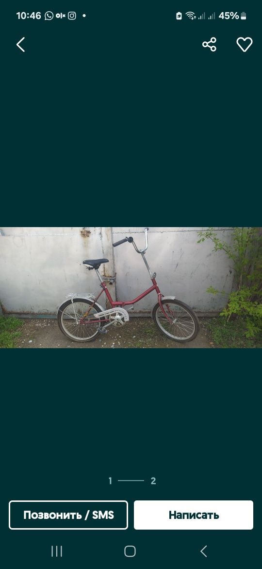 Продаёться Велосипеды