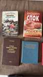 Научные и образовательные книги