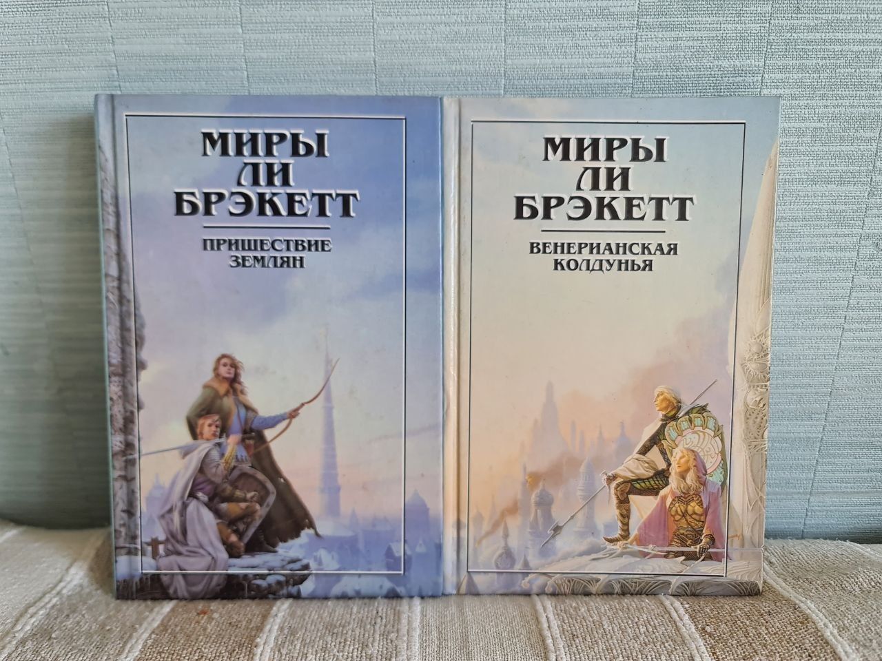 Миры Джона Уиндема, Ли Брэкетта, Альфред Бестера
Миры