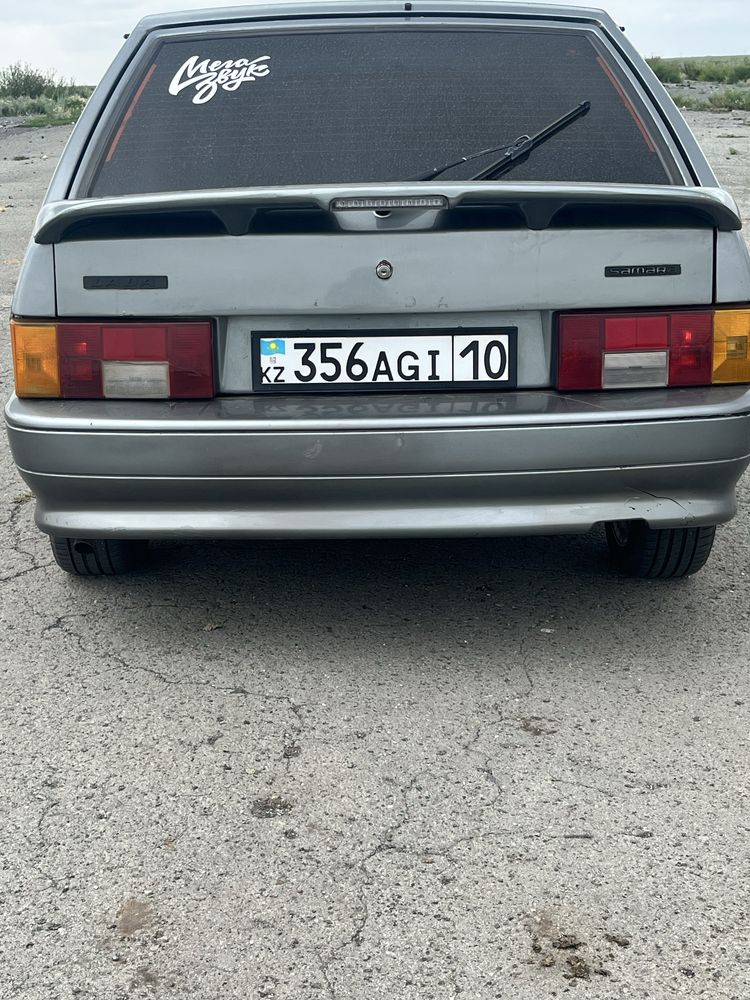 Пишите , звоните