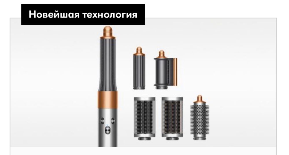 Дайсон новый, запечанный. Оригинал.