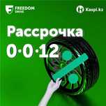 Шины всех размеров РАССРОЧКА 0-0-12