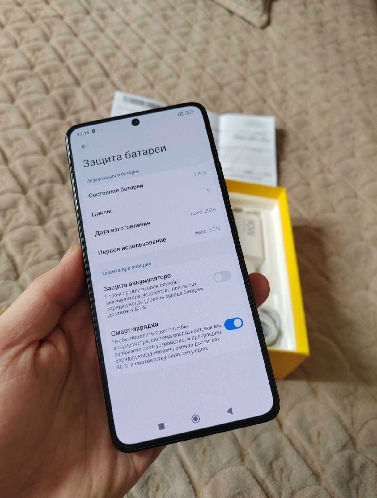 Poco X7 pro | Поко Х7 про