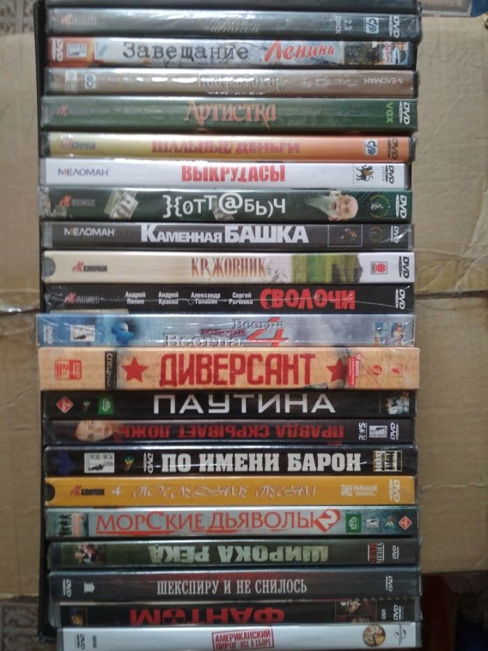 DVD диски новые,в упаковке,с российскими сериалами,покупал в Меломане
