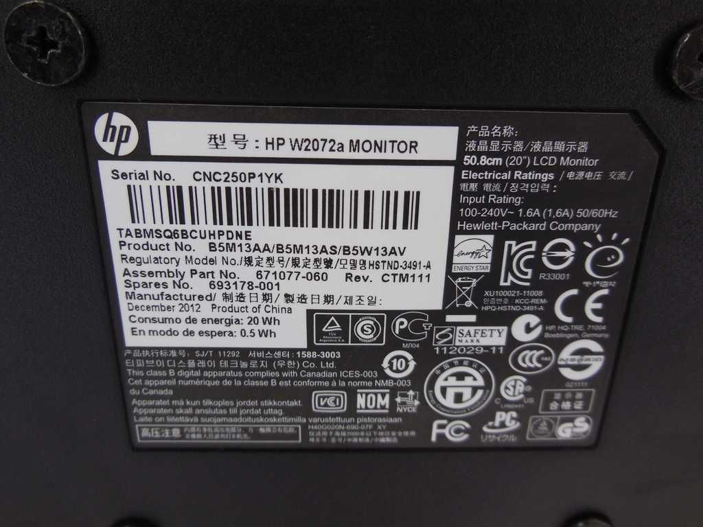 Мониторы HP W2072a 20", 1600x900, (16:9), VGA (D-Sub) DVI-D,